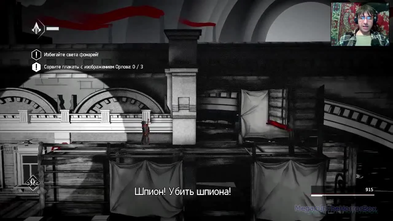 Assassin's Creed Chronicles: Russia - 5. В Казани не спокойно (прохождение на русском)