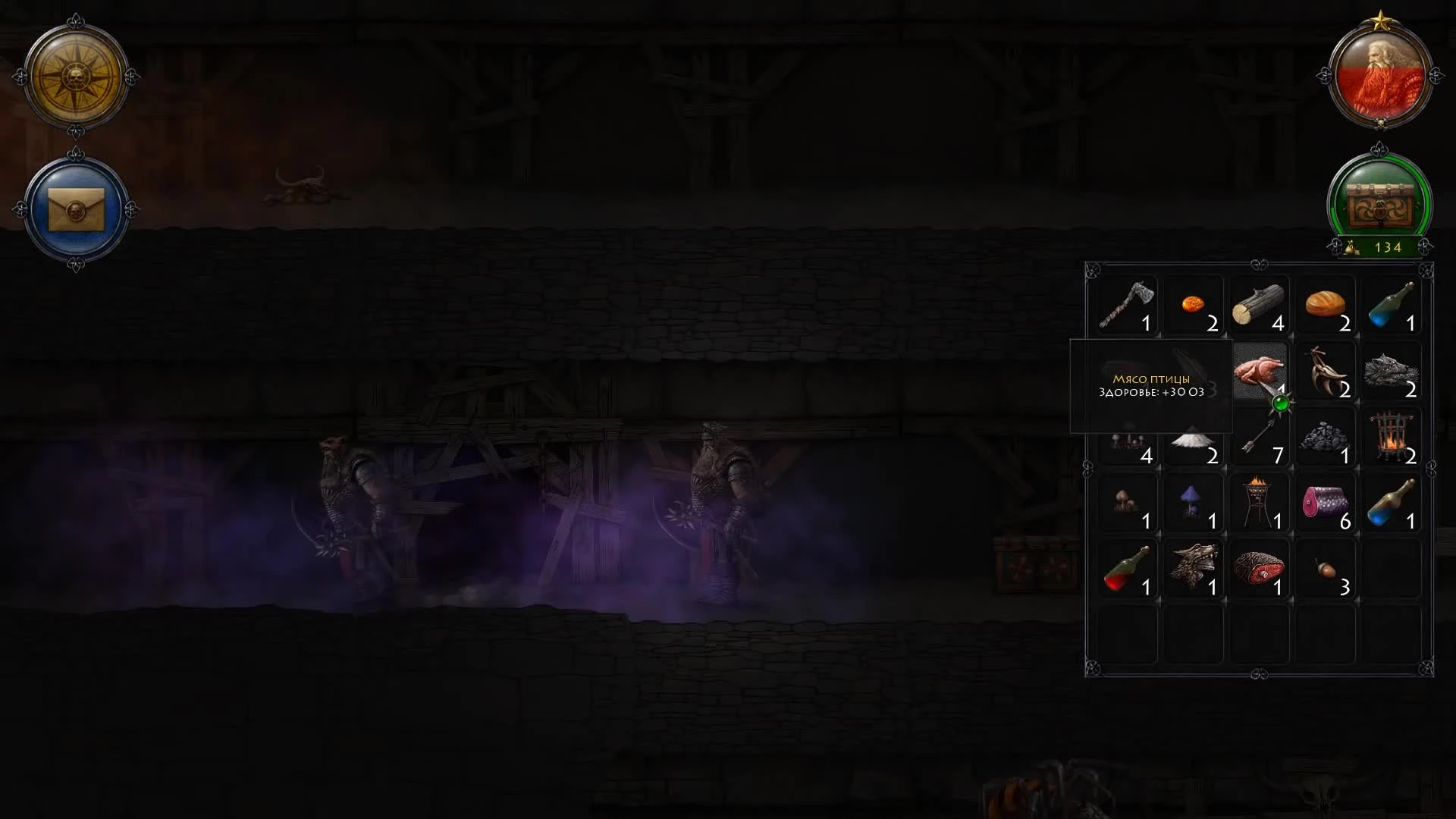 Niffelheim #03 - Глючные пещеры