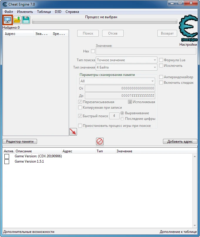 WRC 8: Таблица для Cheat Engine [UPD: 30.03.2020] [1.5.1] {rambo99jose}