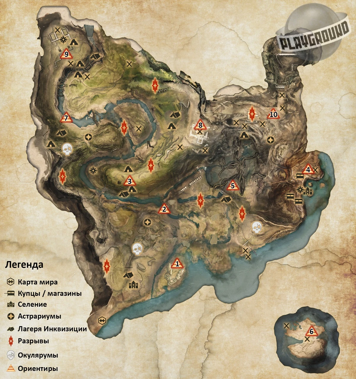 Dragon Age: Inquisition - Общая информация - Локации - Морозная котловина