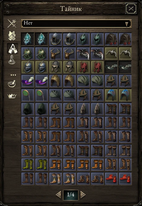 Pillars of Eternity: Сохранение/SaveGame (Читерское сохранение в самом начале)