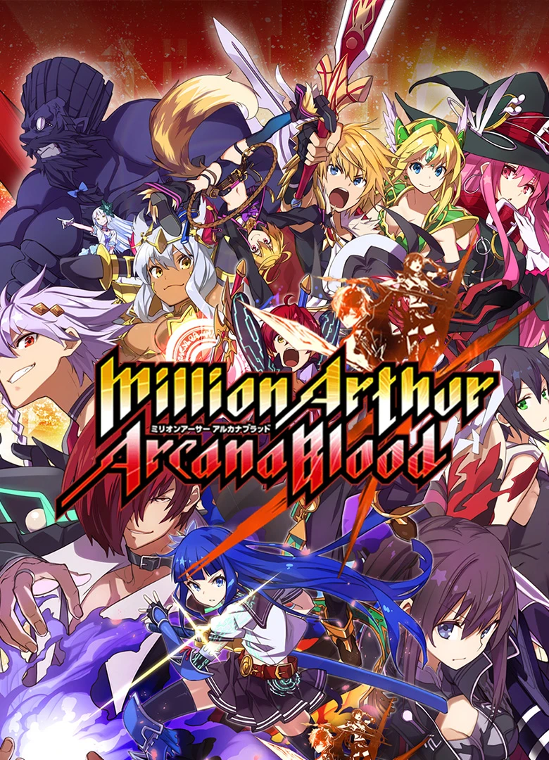 Million Arthur: Arcana Blood