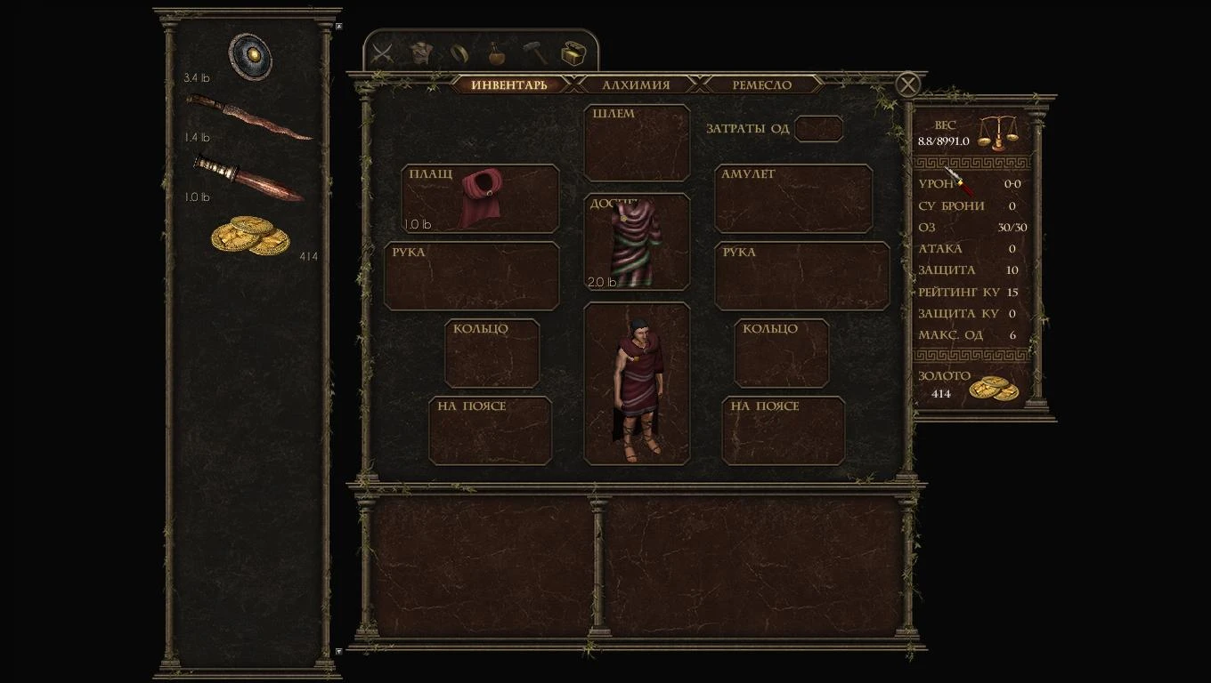 Age of Decadence: Чит-Мод/Cheat-Mode (Очень большой вес)