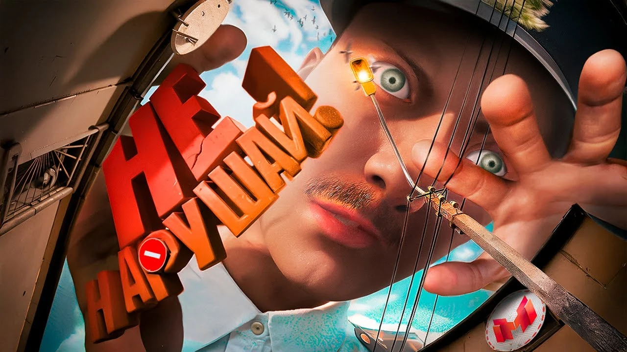 Гигантский полицейский следит за каждым шагом! Геймплей Militsioner