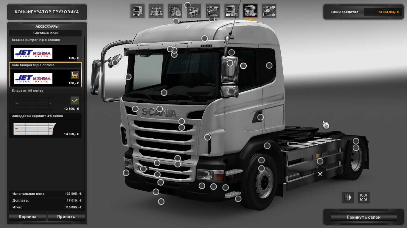 Euro Truck Simulator 2 "Michima custom parts v5.5"