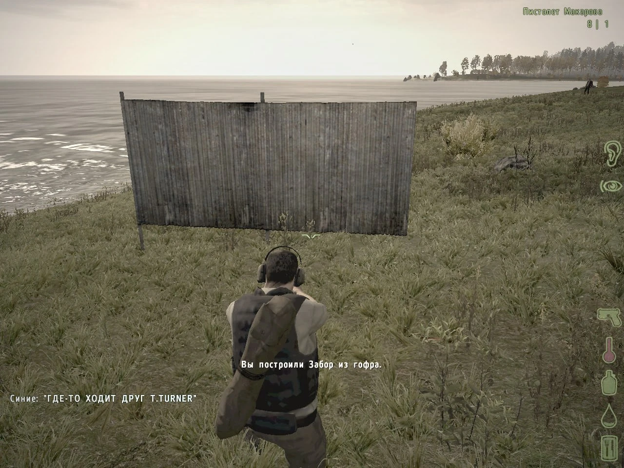 Arma2: OA "DayZ by Separatis"