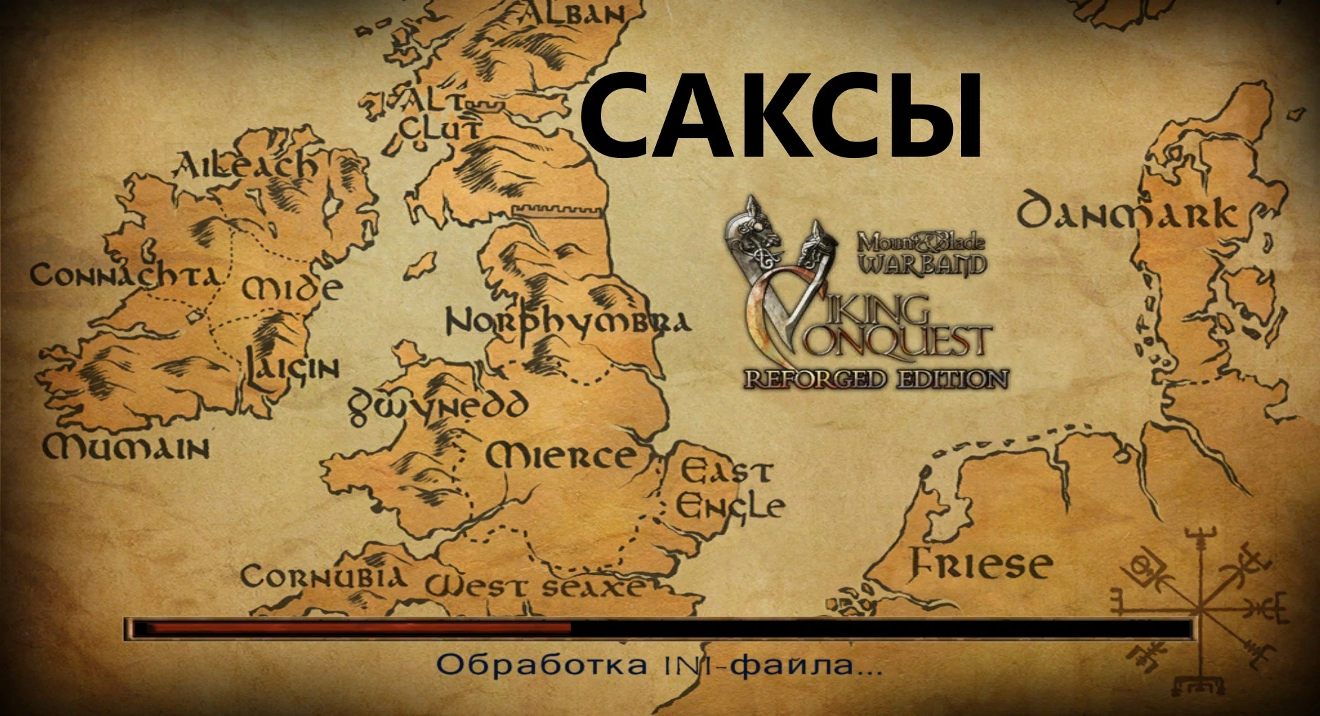 Mount & Blade - Viking Conquest: Чит-Мод/Cheat-Mode (Саксы) [2.059]