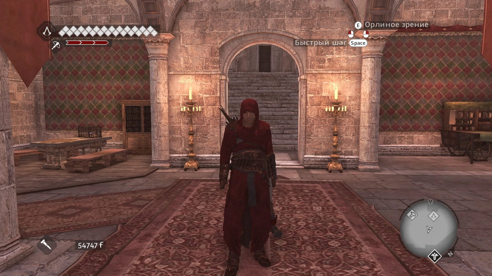 Assassins Creed: Brotherhood "Одеяние Альтаира - Красный костюм Ремейк"