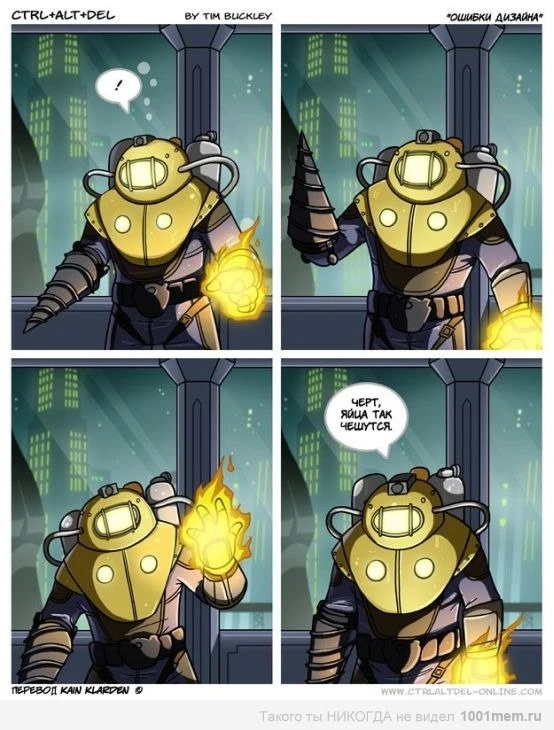 Ошибки дизайна