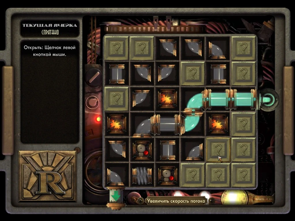 BioShock - Разное