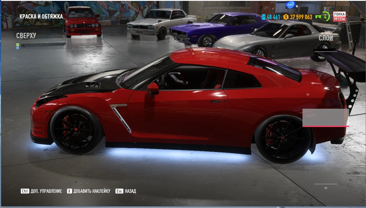 Need for Speed Payback: Сохранение/SaveGame (Пройдена 1 глава, все секретные машины + заброшенные для каждого класса в гараже) [Пиратка]