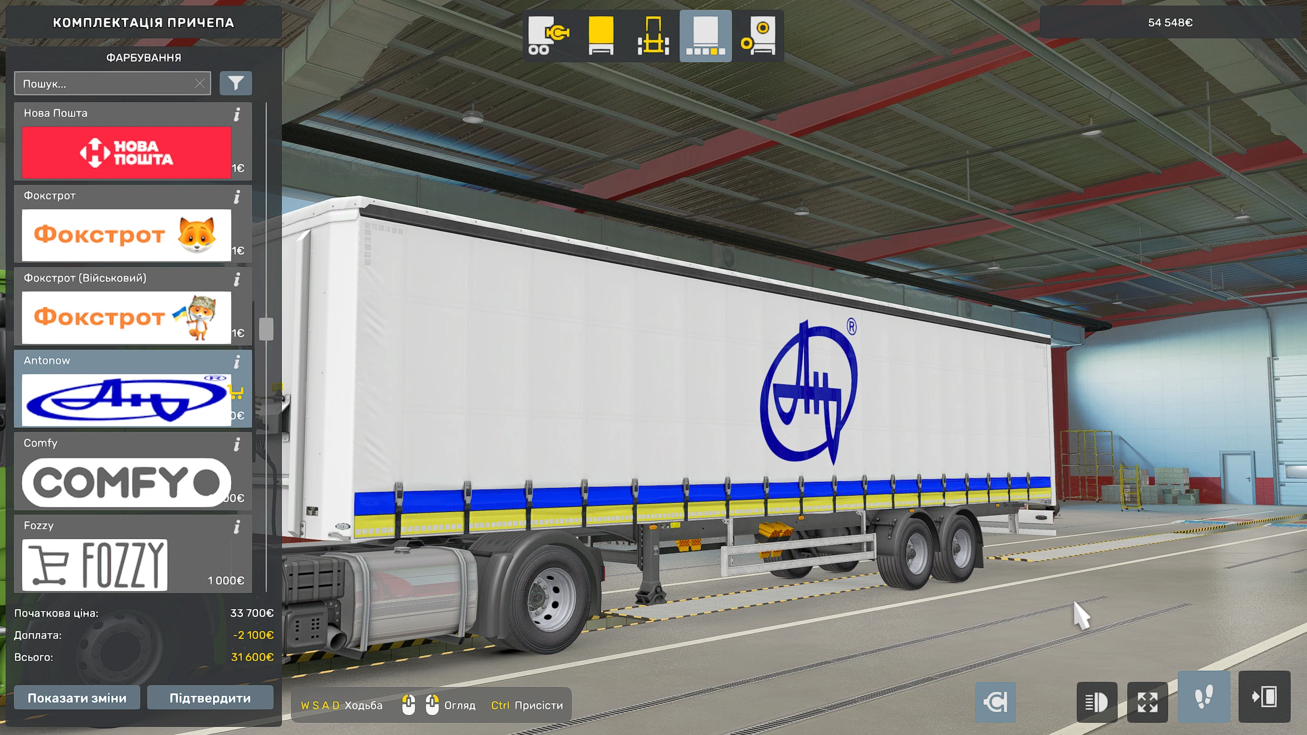 Euro Truck Simulator 2 "Прицеп с логотипом компании Antonov/Антонов"