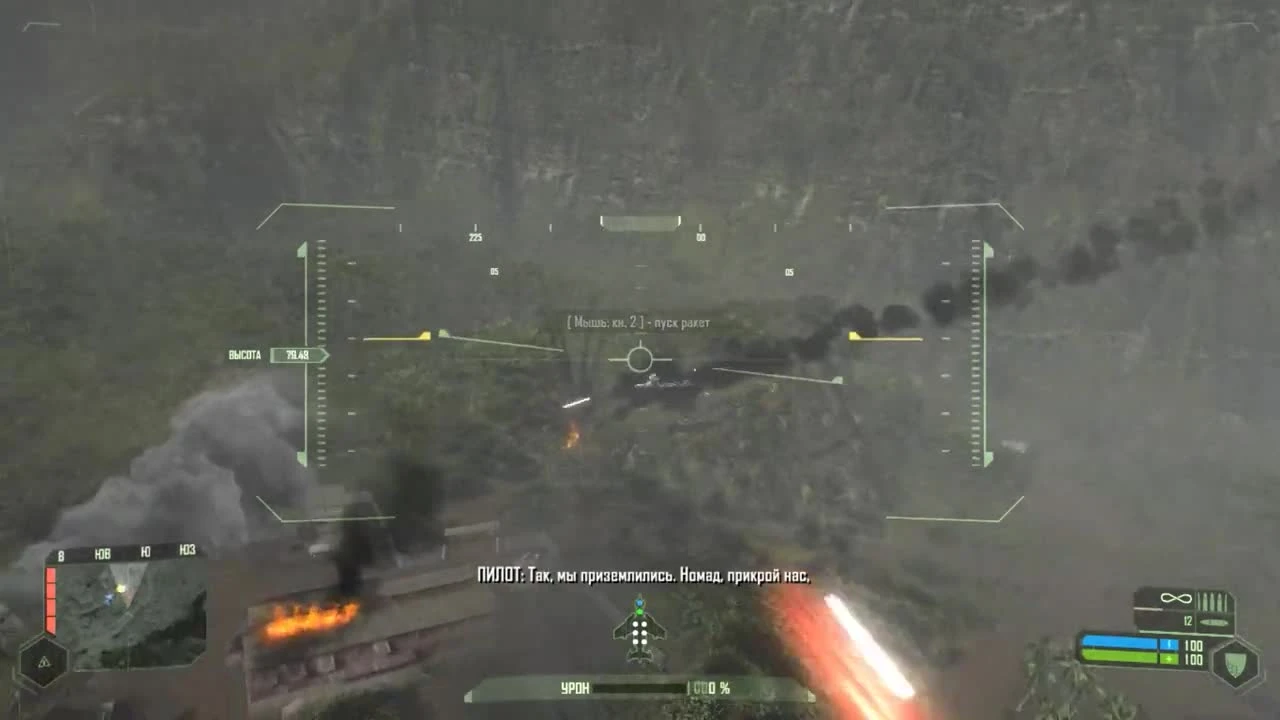 Crysis (2007) | #10 - Ascension (Подъём)