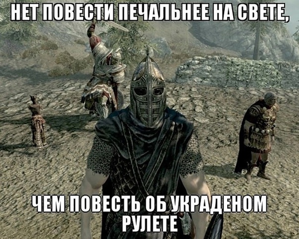 Skyrim, сюжет...