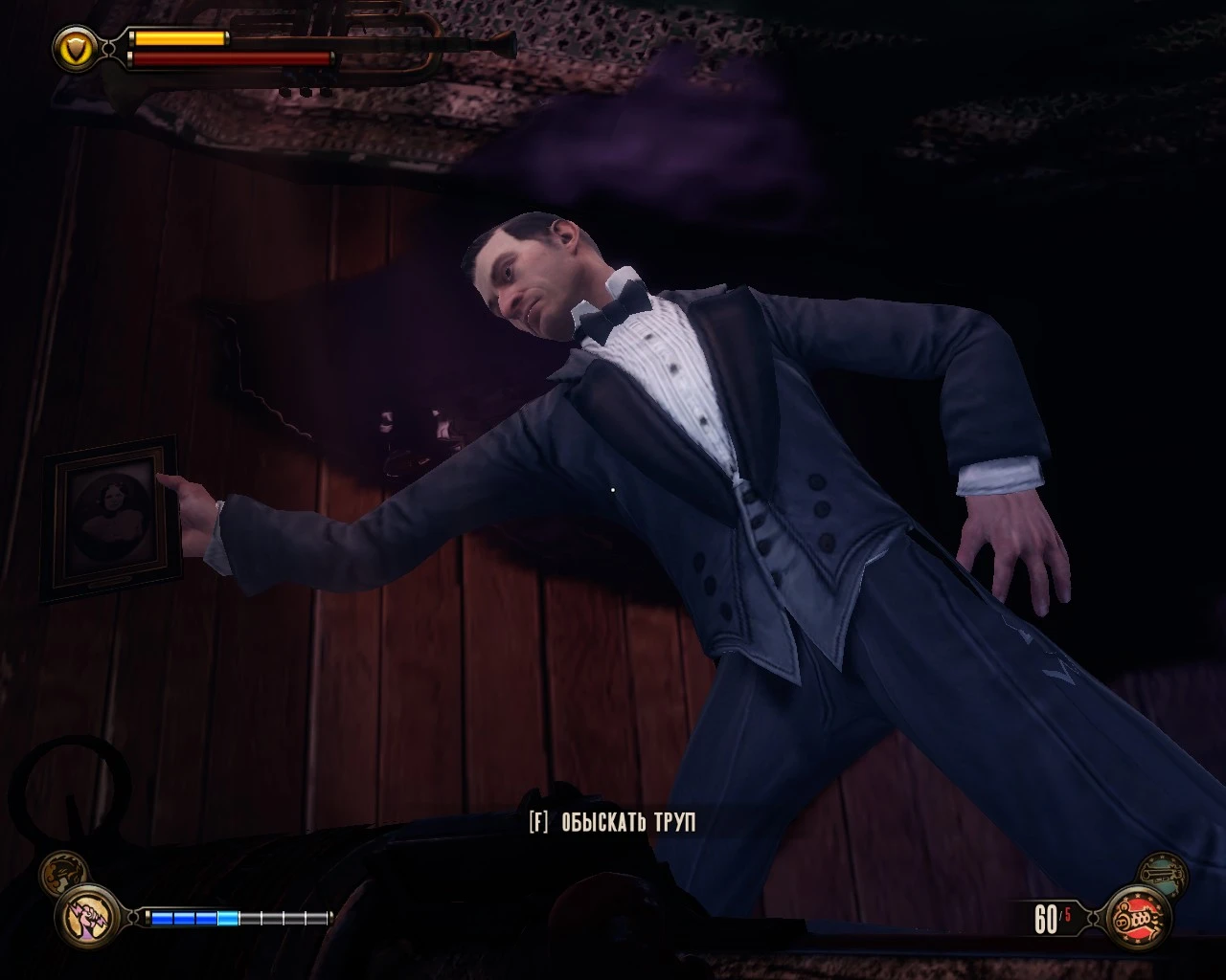 BioShock Infinite - Персонажи - Второстепенные персонажи