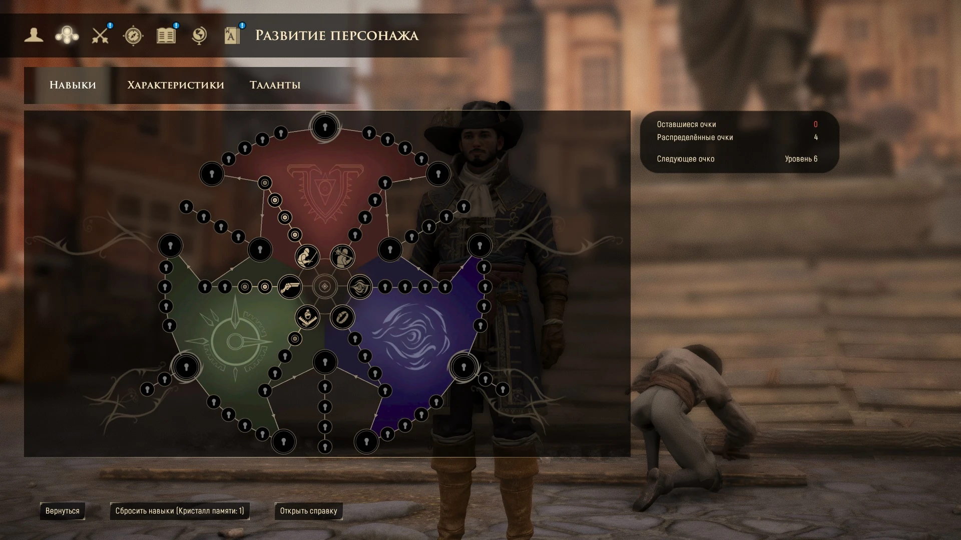 Классика от Французов