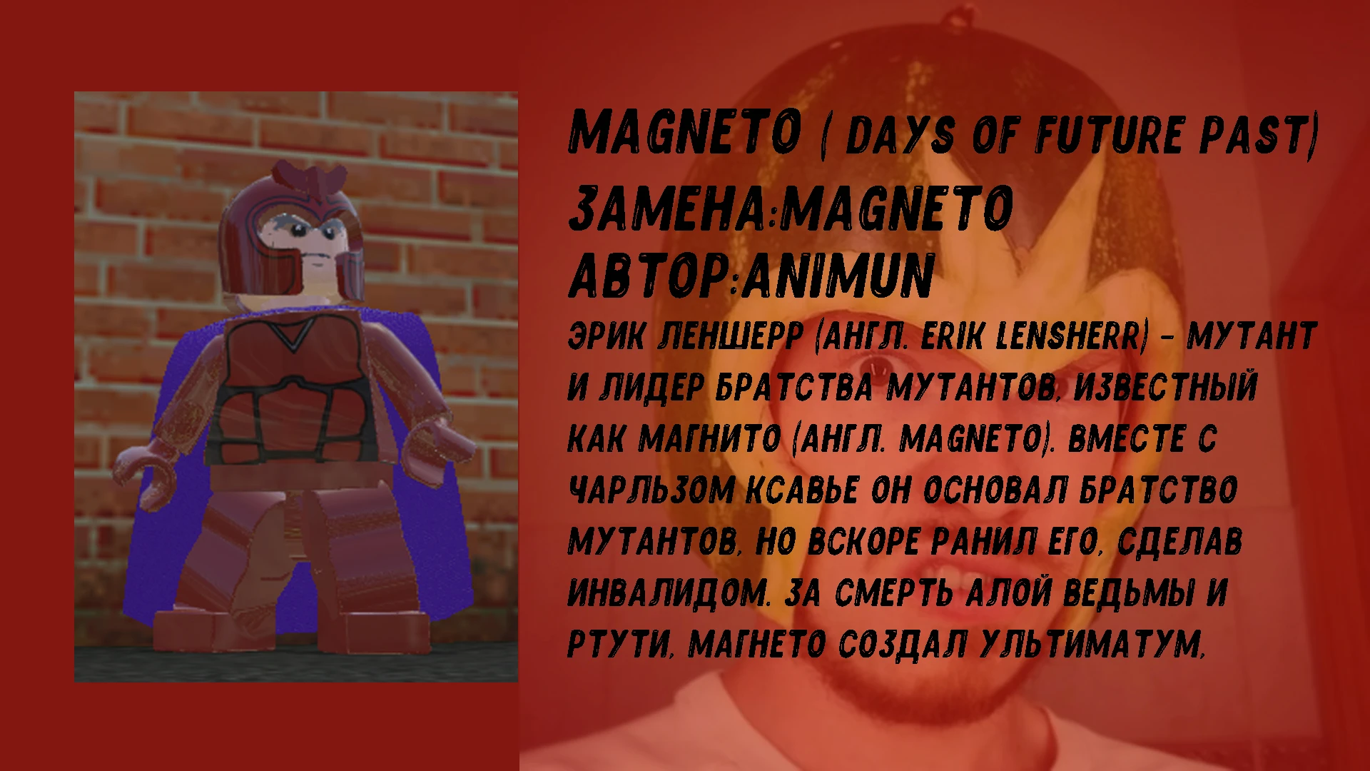 LEGO Marvel Super Heroes "Magneto (days of future past) by Animun"