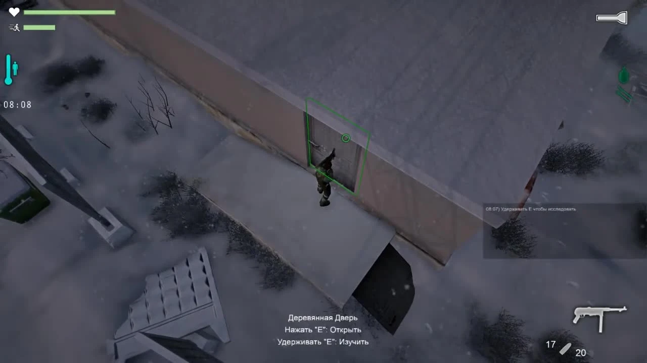 Frozen State #1 - Первые шаги