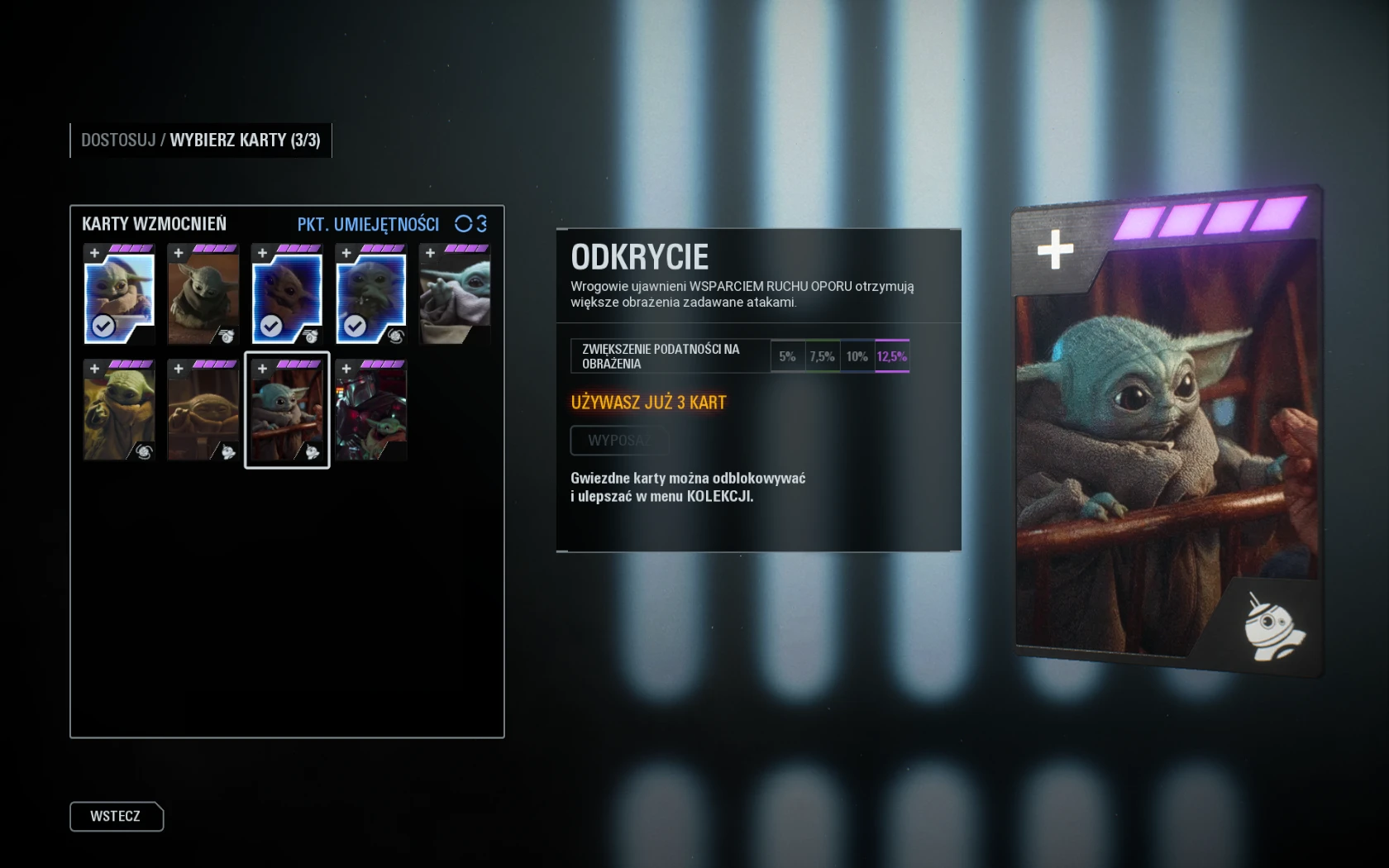 Star Wars: Battlefront 2 "Карточка - Малыш Йода"