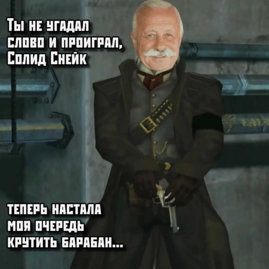 А в шкатулке ключи от Метал Гира