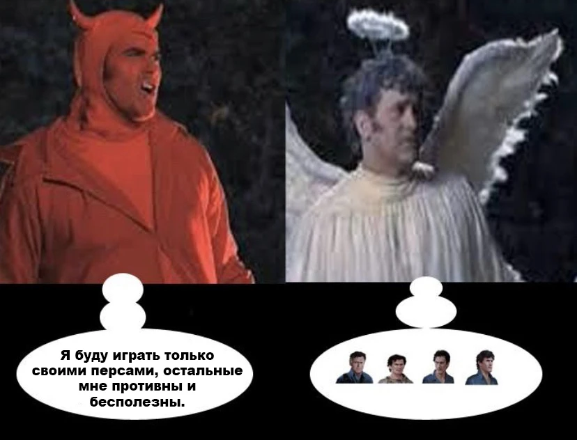 Помощь с трофеем