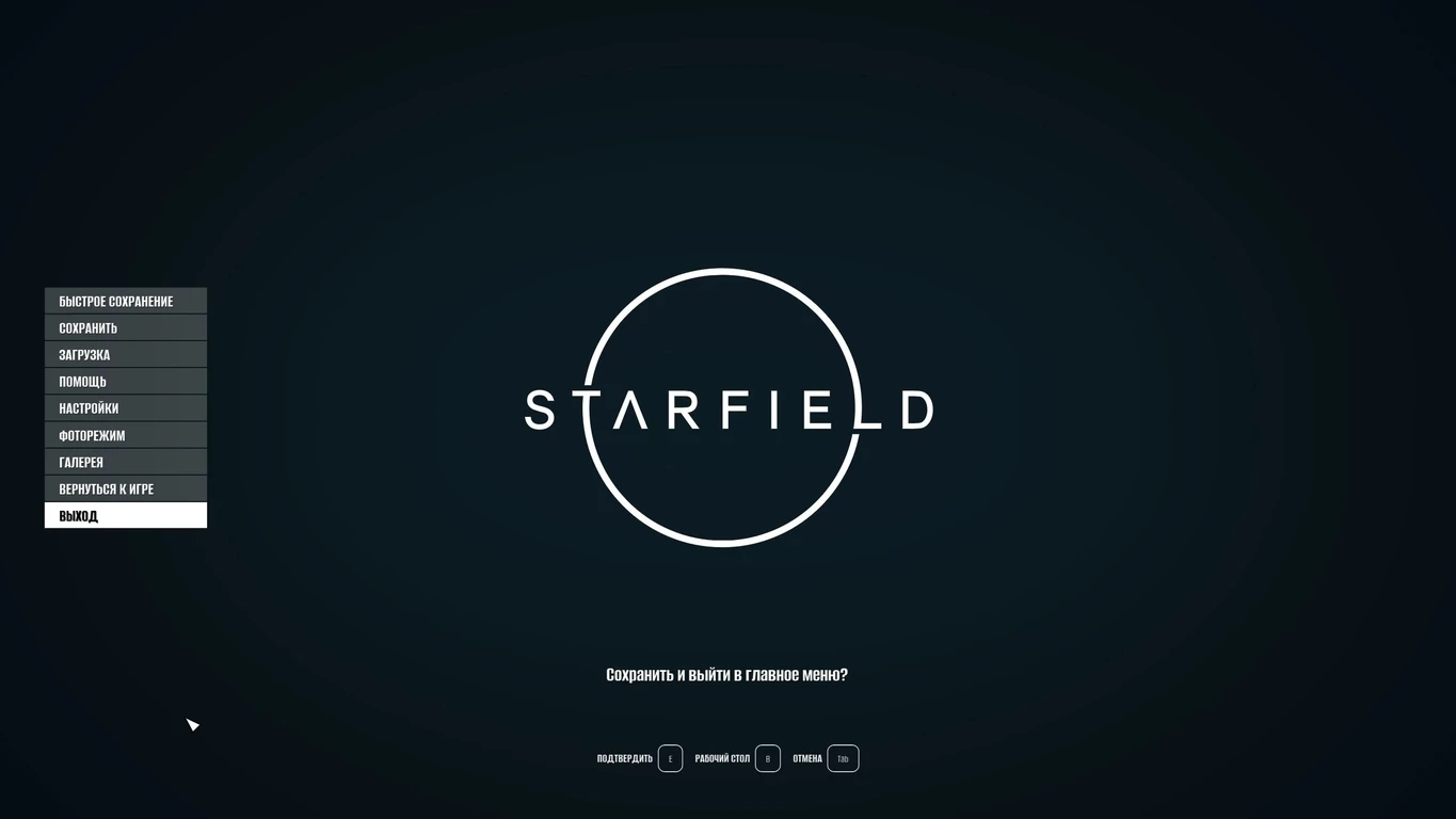 Starfield "Русификатор c двойными субтитрами" [v1] {BageDog}