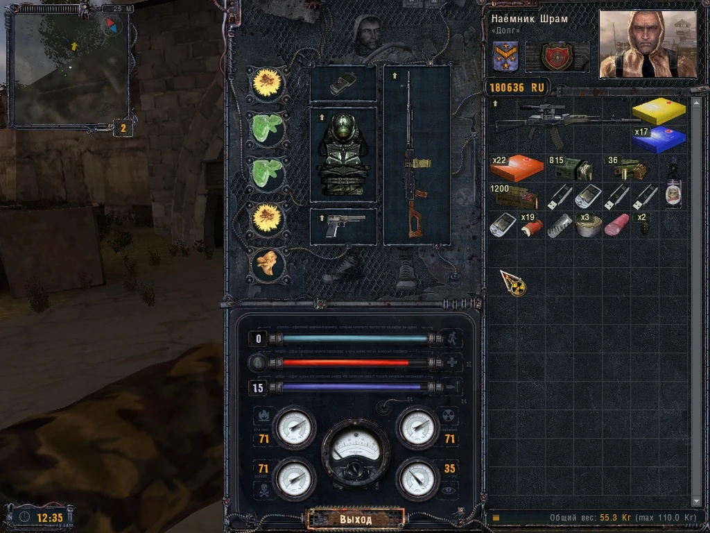 S.T.A.L.K.E.R.: Clear Sky: Сохранение/SaveGame (У тоннеля в Лиманск, свободная игра)