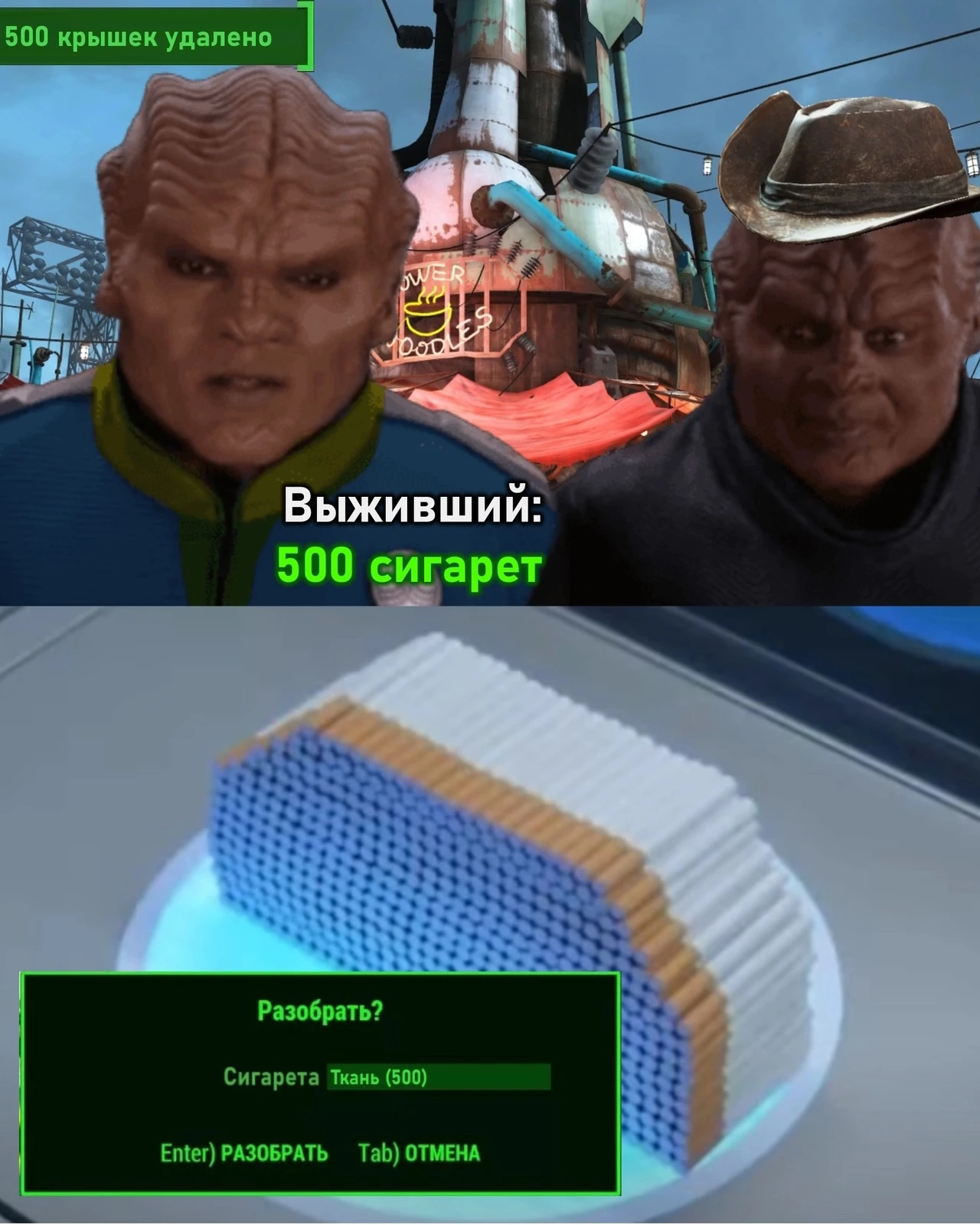 Затарился сигаретами по полной