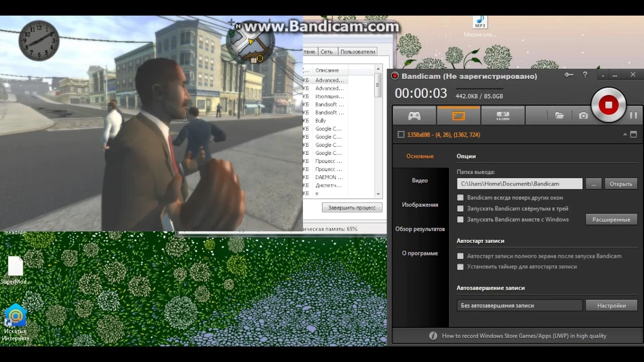 Bully: Scholarship Edition "Leader Mod"