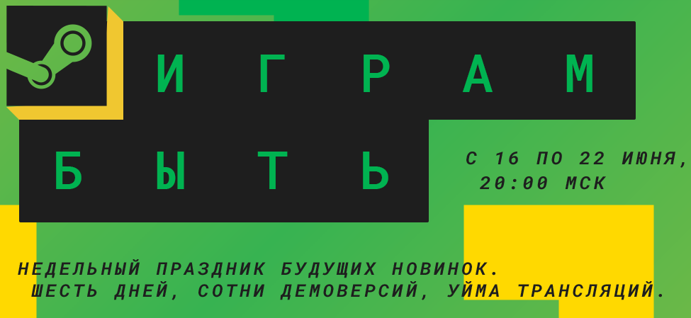 Мобил Гуру Игры