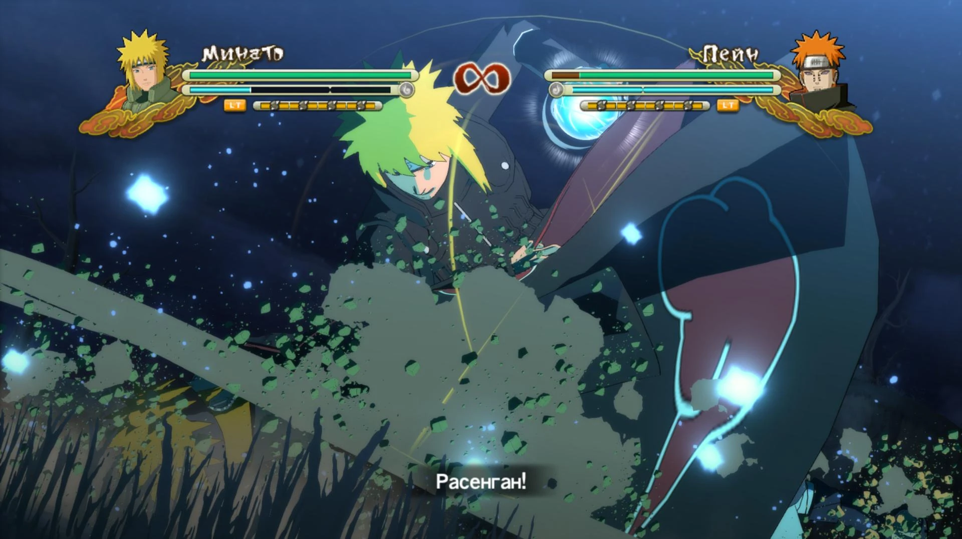 Naruto Shippuden: Ultimate Ninja Storm 3 "Минато в черном (джонин)"
