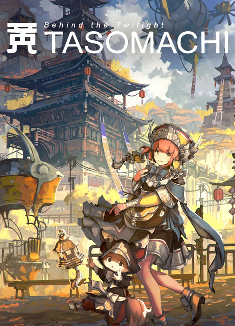 Tasomachi: Behind the Twilight