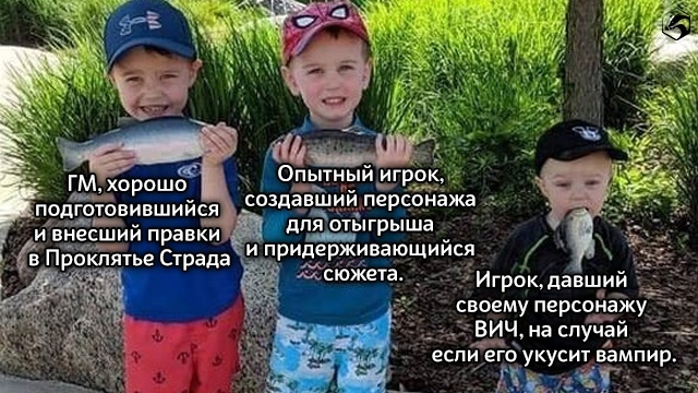 Страд он такой