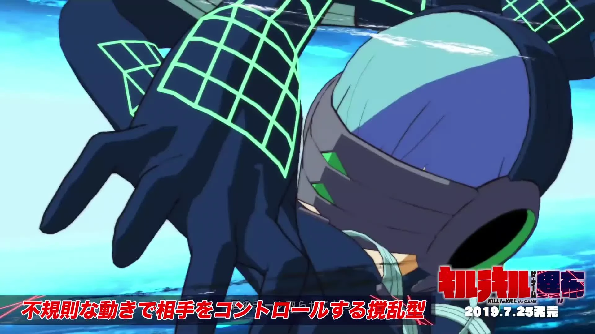 Трейлер Kill la Kill: The Game - Хока Инумута