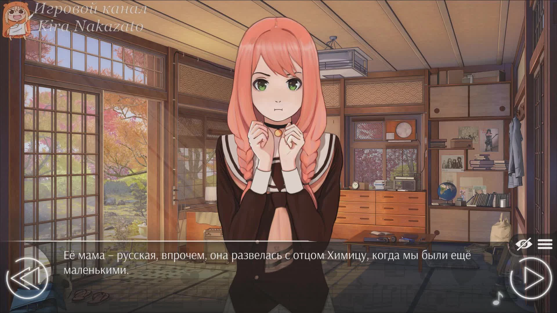 Love, Money, Rock'n'Roll - Прохождение, Часть 1