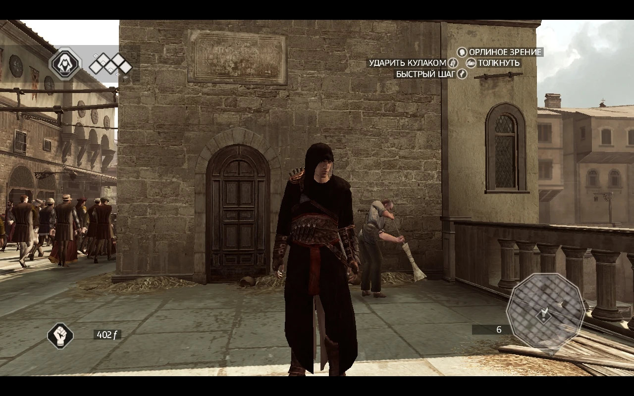 Assassin's Creed 2 "Черный костюм Альтаира в HD"