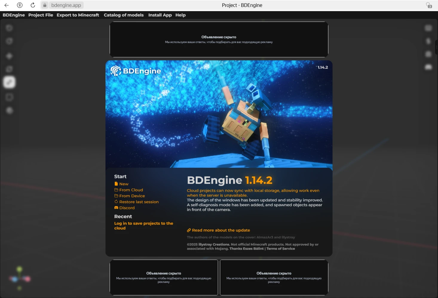 Мебель в Minecraft... Без модов и ресурспаков?