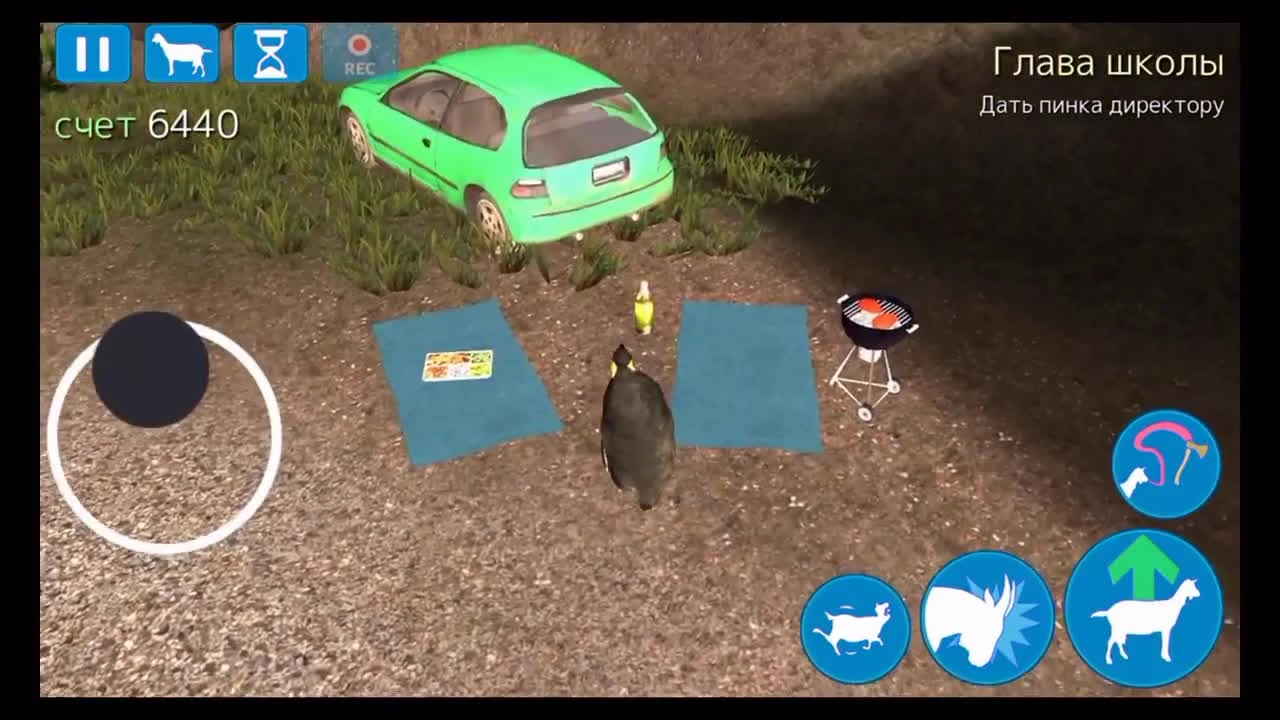 Козёл в школе - (приколы и пасхалки)