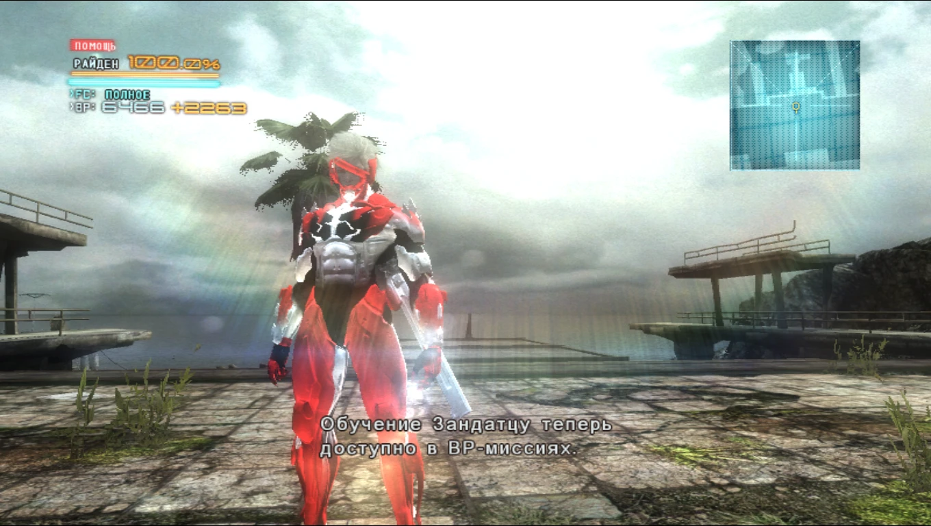 Metal Gear Rising: Revengeance "Raiden Red,Black and White"