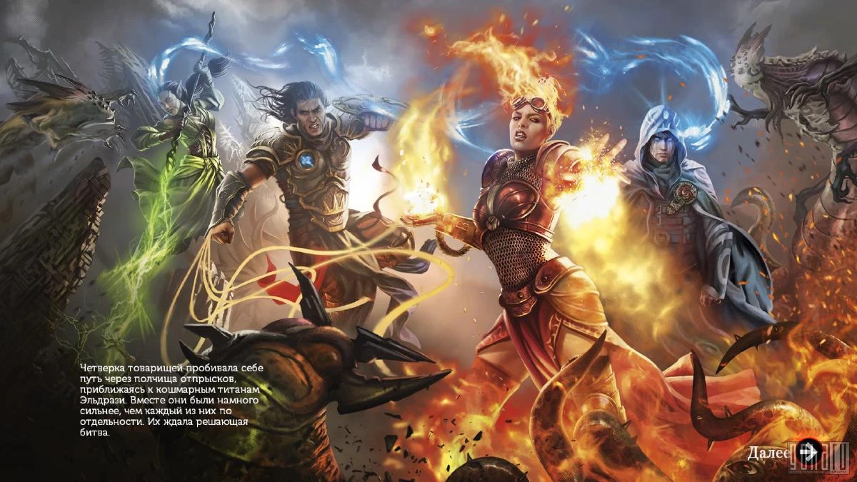 Magic Duels - Обновление "Тени над Иннистрадом" уже доступно