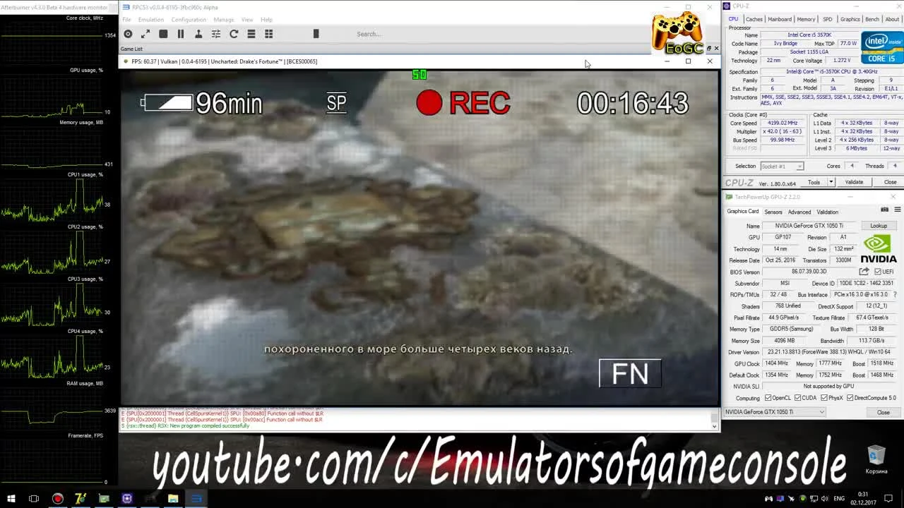 Эмуляция русской версии Uncharted - Drake's Fortune на ПК