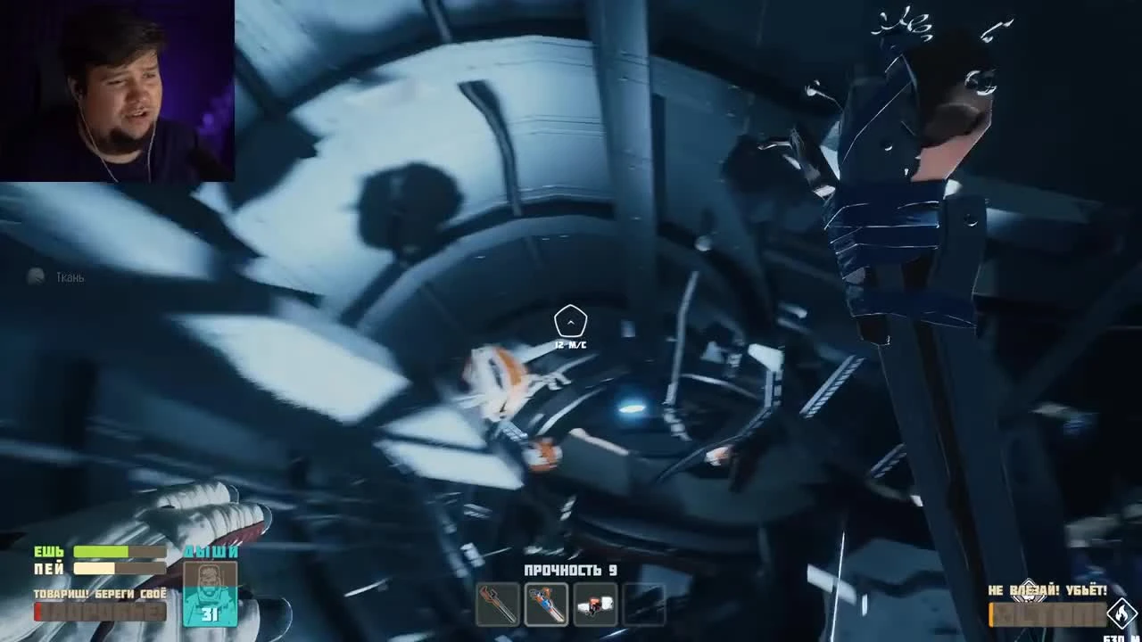 Breathedge - Уроки выживания в космосе