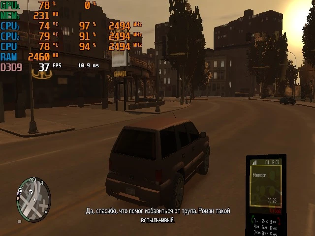 Grand Theft Auto 4 "Оптимизация для слабых пк"