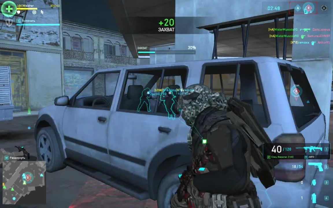 Играем в Tom Clancy's: Ghost Recon - Phantoms #46 - Командный захват: Assault - Moonlight (Натиск)