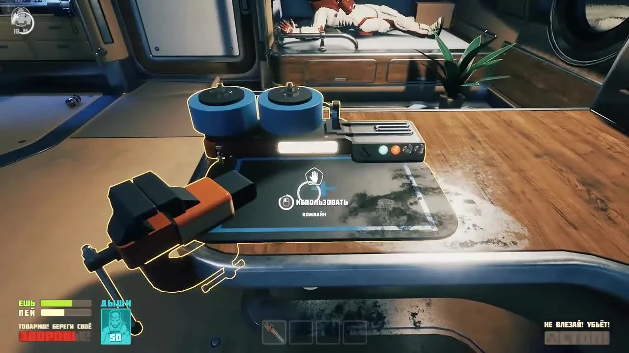 Надуй свою курочку! Breathedge