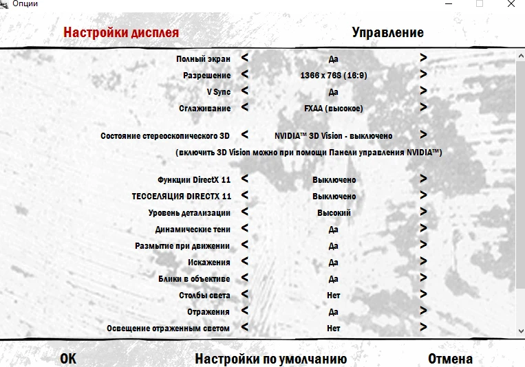 Batman: Arkham City "Batman Inkoporentent v1.3"