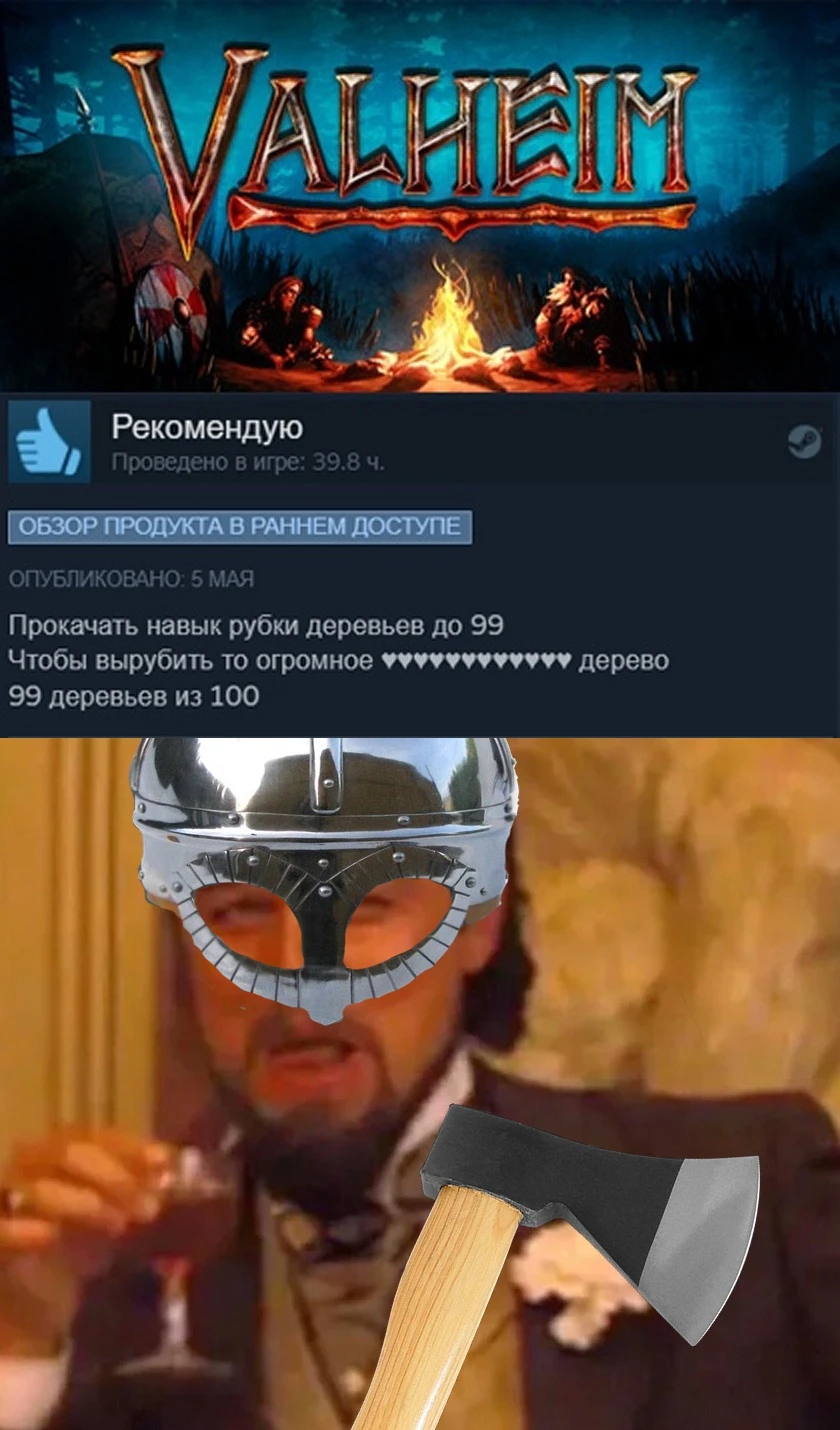 Если вы понимаете, о чем я!