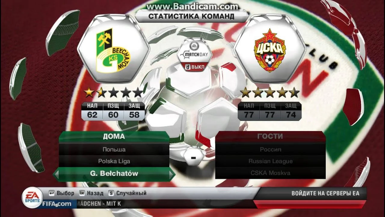 FIFA 13 "Эмблемы Для Польской лиги"