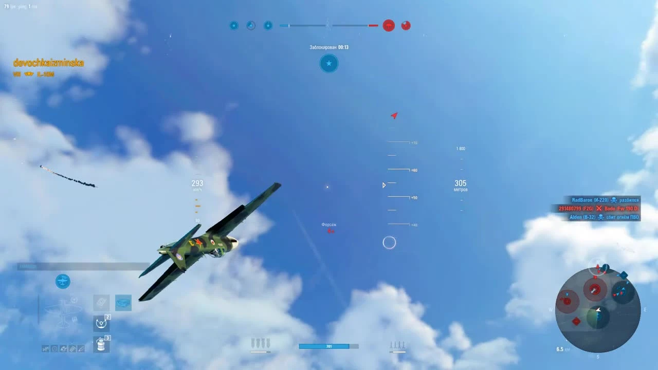 World of Warplanes: ILYUSHIN IL-10M - Многоцелевой штурмовик