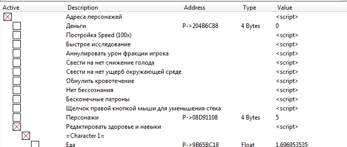 Kenshi: Таблица для Cheat Engine [1.0.55/GOG] {bloodsucker/tfigment} - RUS